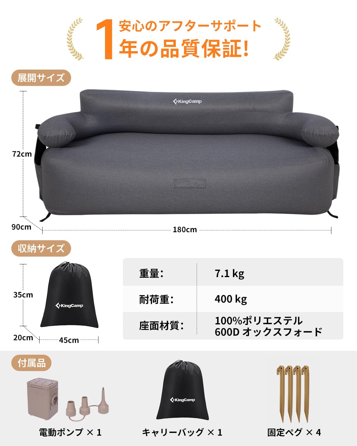 Amazon.co.jp: KingCamp エアーソファー アウトドア 電動ポンプ内蔵